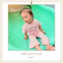 비비드비 | 21개월 작은 아기 여름옷, 비비드아이 구매 후기