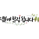 한방카페 쉼(명인) 네이버블로그