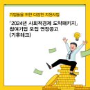 엠와이테크 이미지