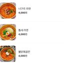 [원흥역 근처 맛집] 고기 퀄리티부터 곁들임 반찬까지 완벽한 원흥 삼겹살 맛집!