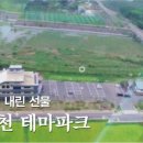(주)밀양한천 이미지