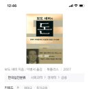 디오에이치