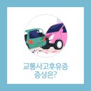 안산중앙한의원 이미지