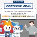 제도약국 이미지