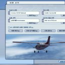 [FS2004] 비행기 손상, 폭발 시키기 (세팅 설정) 이미지