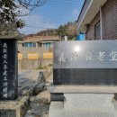 의신보건지소 이미지