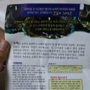 벌교택배2 이미지