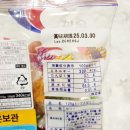 GS25편의점 픽업주문 킨조젤리 긴죠믹스젤리 내돈내산