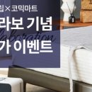 온수할인마트 이미지