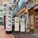 모리커피원주
