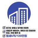 플래닛공인중개사사무소 이미지