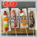 모라탕 네이버블로그