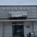 왕장4리 Daum카페