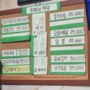 수미네식당 이미지