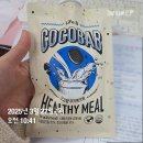 11650-17-33-8 | 내돈내산 프로틴 33종 비교🗂 (맛있는 프로틴을 찾아서)