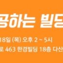 예종세무