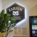 더작심스터디카페 - 화성시 꽃내음1길 5-14 | 더작심스터디카페