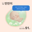 나려:네일 | 27주차 임산부 증상 태동 배크기 변비 배 빵빵 통증 숨참 쥐남 손발저림