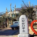 사량면사무소 이미지