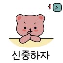 황제낙지
