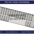 인앤아웃아이에스