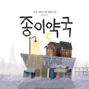 모두사랑약국 이미지