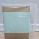 신부양각 | [결혼일기 - 18] 잇츠카드 청첩장 샘플 후기