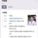 아산마취통증의학과의원 이미지