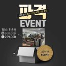 리본휘트니스 이미지