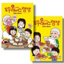 더베스트(The Best)