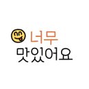 여기어때전기통닭 이미지