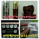 리본스화장품후기부부이야기~