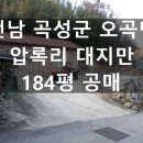 곡성-008 네이버블로그
