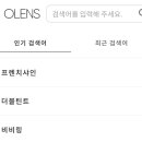 오렌즈구월점 이미지