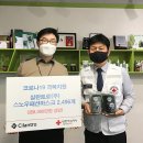 실란트로(주)
