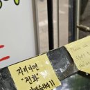 농부치킨 대화점 | [여의도 맛집] 농부와닭동네 여의도MBC점 재방문 후기 여의도 치킨 존맛집 추천
