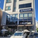 로스터리카페들꽃