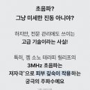 소노뷰티 - 95423 | 소노뷰티