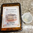 진가네추어탕 | 둔포추어탕맛집 태성추어탕아산둔포점 점심메뉴추천 프리미엄 추어탕으로 든든한 한끼