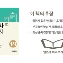 드림 행정사 이미지