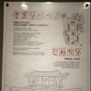 명륜진사갈비 경산역점 이미지