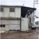 유성물산