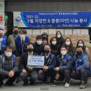 영천시종합사회복지관 경로식당 이미지