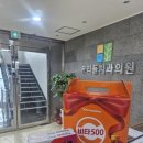 우리들치과기공소 네이버블로그