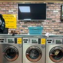 대영세탁소 이미지