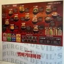 마산도서관 | '햄버거 대마왕' 김포 마산동 햄버거 맛집 마산도서관 근처 가성비 끝판왕 후기