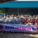 미래연탄 티스토리