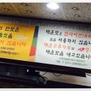 서현약품 이미지