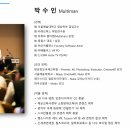 주식회사 강남스터디