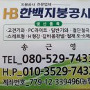 예산2리마을회관 이미지